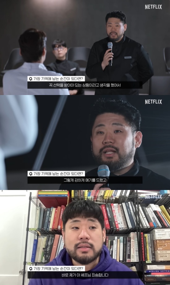 넷플릭스 유튜브 캡처