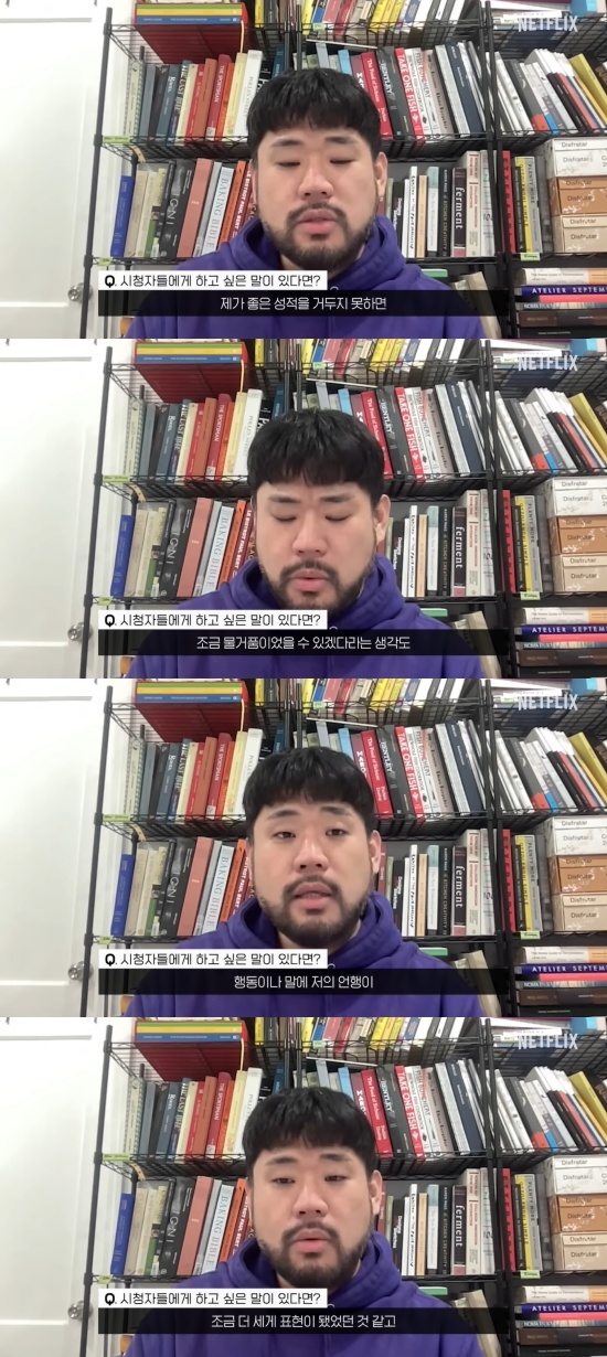 넷플릭스 유튜브 캡처