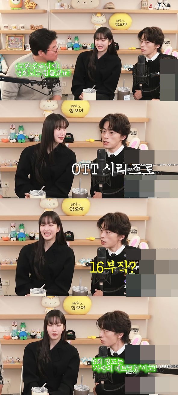 유튜브 '채널십오야'