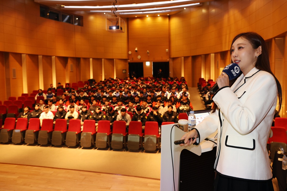 박지영 아나운서가 14일 대전 유성구 컨벤션 센터에서 열린 2026 KBO 신인선수 오리엔테이션에서 미디어 교육 강사로 나섰다. 사진 KBO 제공