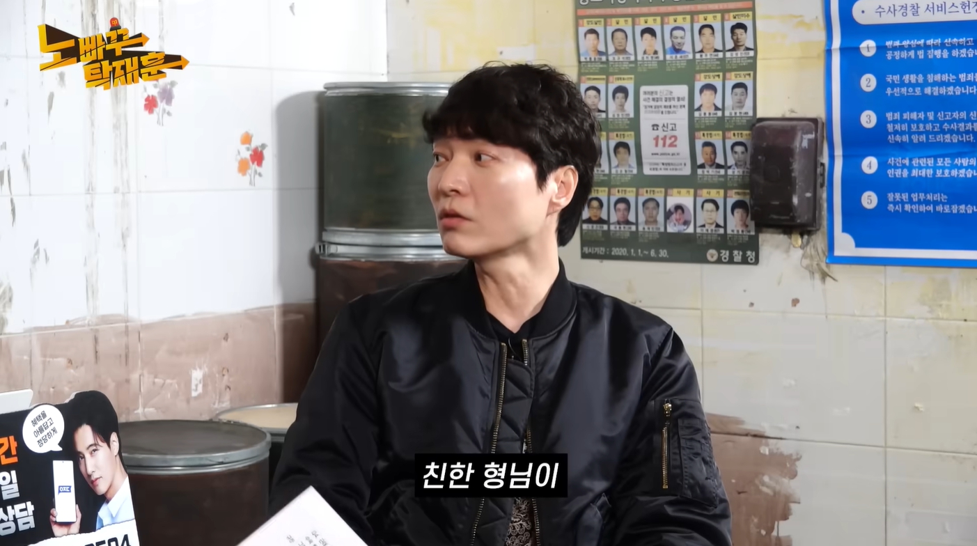 '노빠꾸탁재훈' 유튜브 캡처