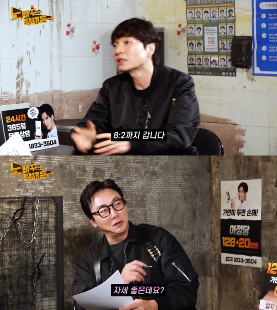 '노빠꾸탁재훈' 유튜브 캡처