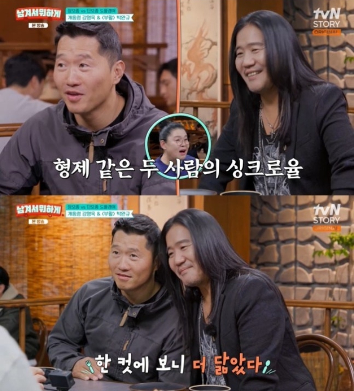 '남겨서뭐하게' 방송 캡처