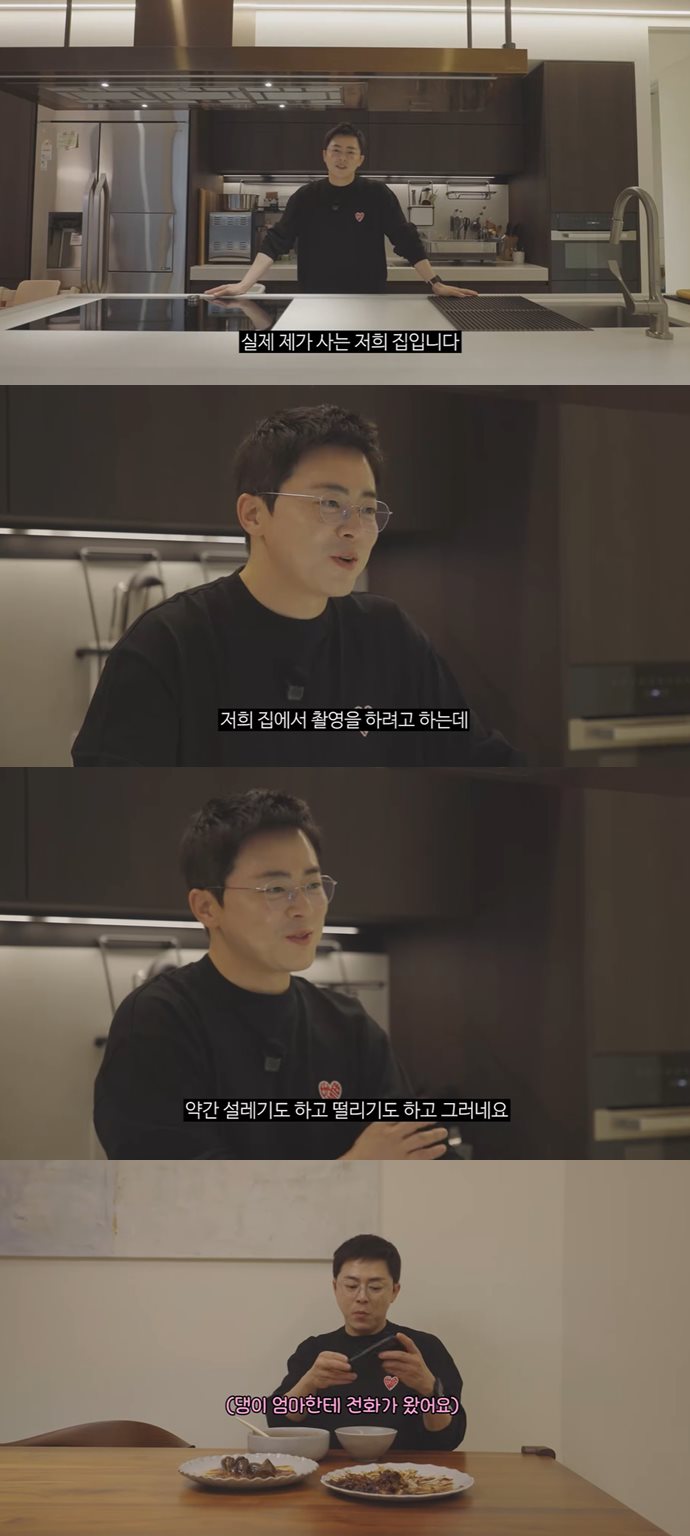 유튜브 '청계산댕이레코즈'