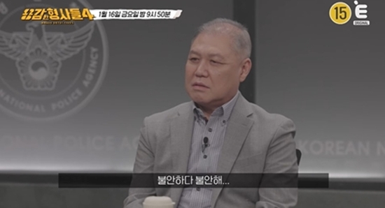 티캐스트 E채널 '용감한 형사들4'