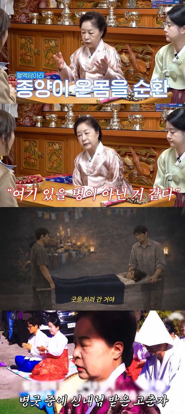 사진= 유튜브 'A급 장영란'