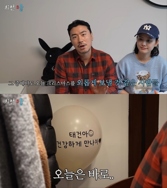 사진 = 유튜브 채널 '시언's쿨' 영상 캡처