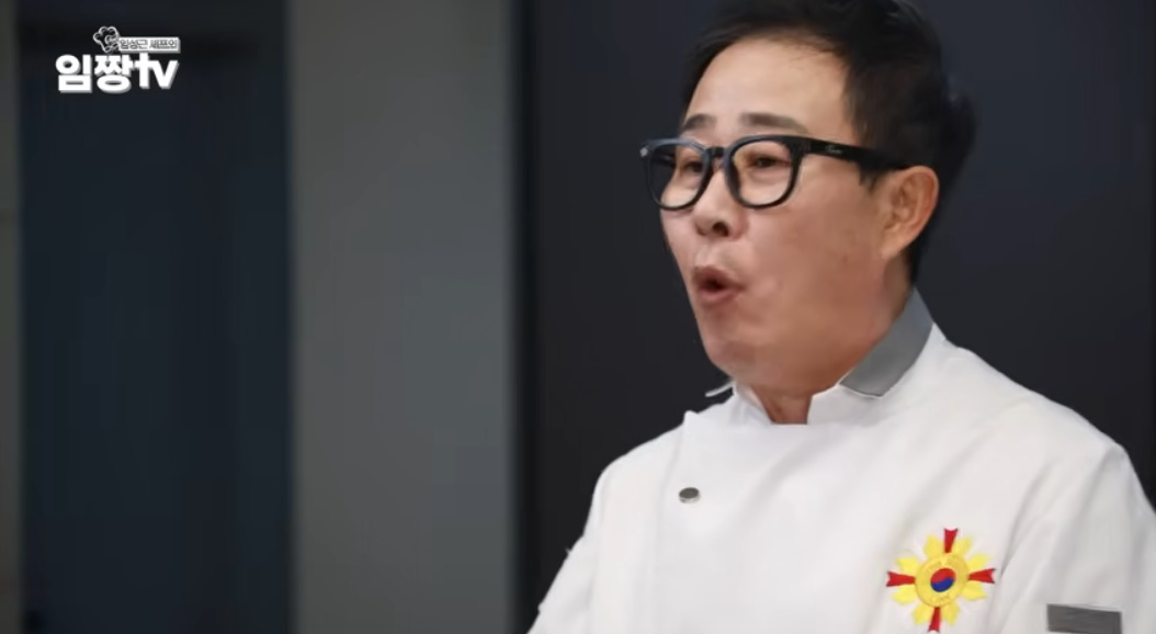 유튜브 채널 '임짱TV'