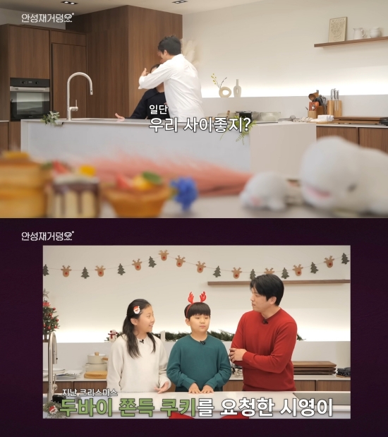 사진 = 유튜브 채널 '셰프 안성재'