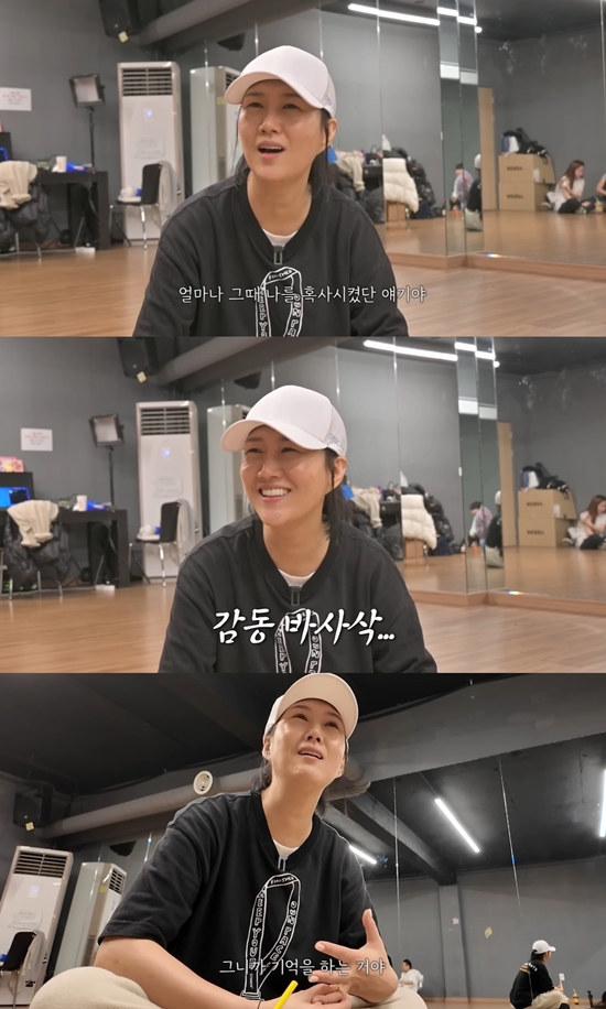 장공장장윤정 채널 캡처