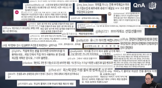 '캠파 라이브'에서 Q&A를 진행 중인 이진훈 디렉터