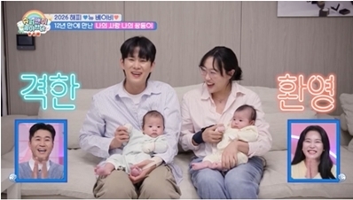 사진= KBS 2TV '슈퍼맨이 돌아왔다'