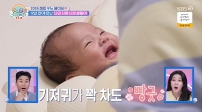 사진= KBS 2TV '슈퍼맨이 돌아왔다'