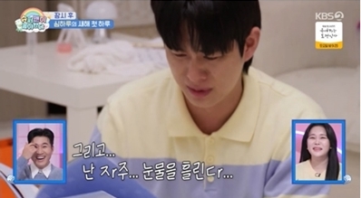 사진= KBS 2TV '슈퍼맨이 돌아왔다'