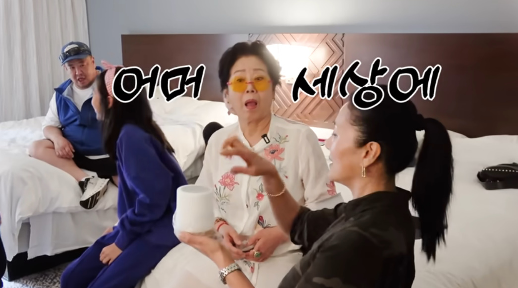 유튜브 채널 '순풍 선우용여'