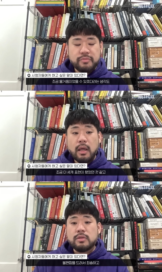 사진= 넷플릭스 코리아 유튜브