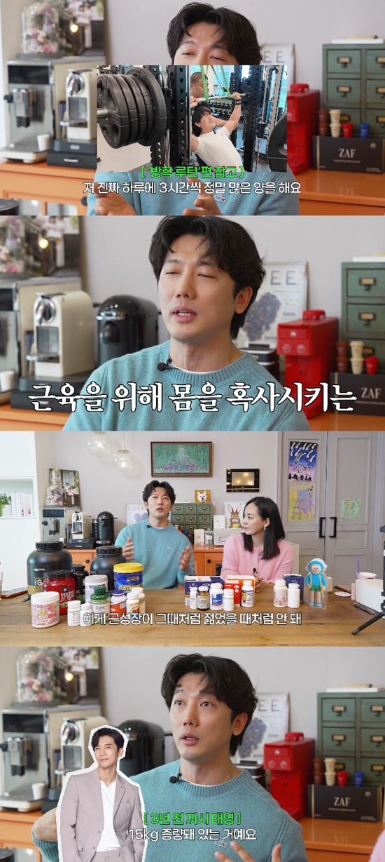 사진= 유튜브 '유진VS태영'