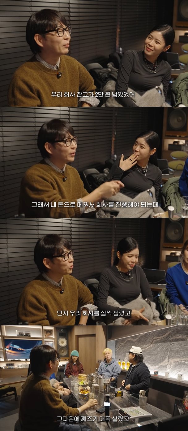 유튜브 '조째즈'