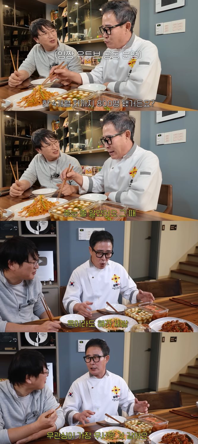 유튜브 '손맛피디의 맛기행'