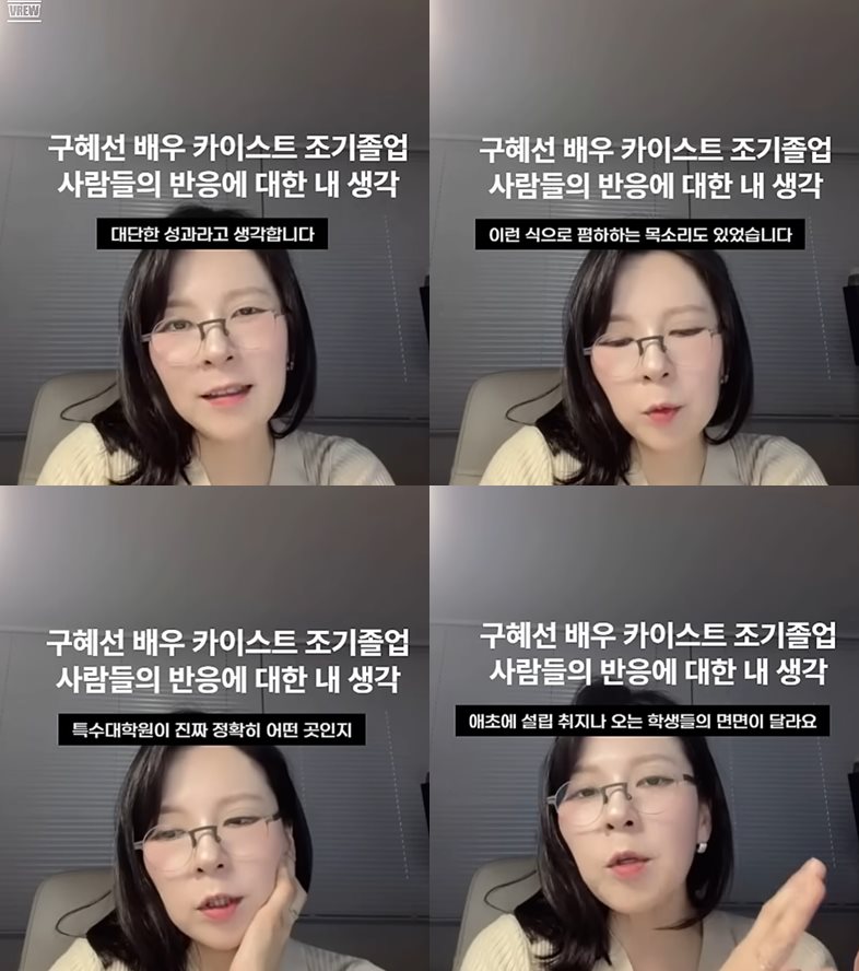 유튜브 '곽정은의 사생활'