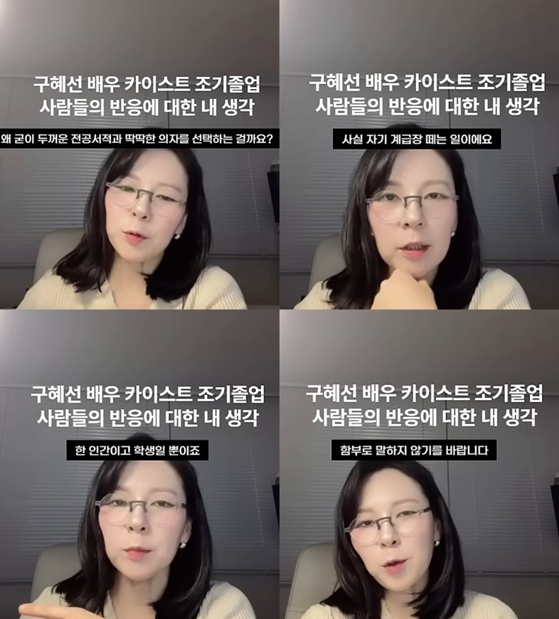 유튜브 '곽정은의 사생활'