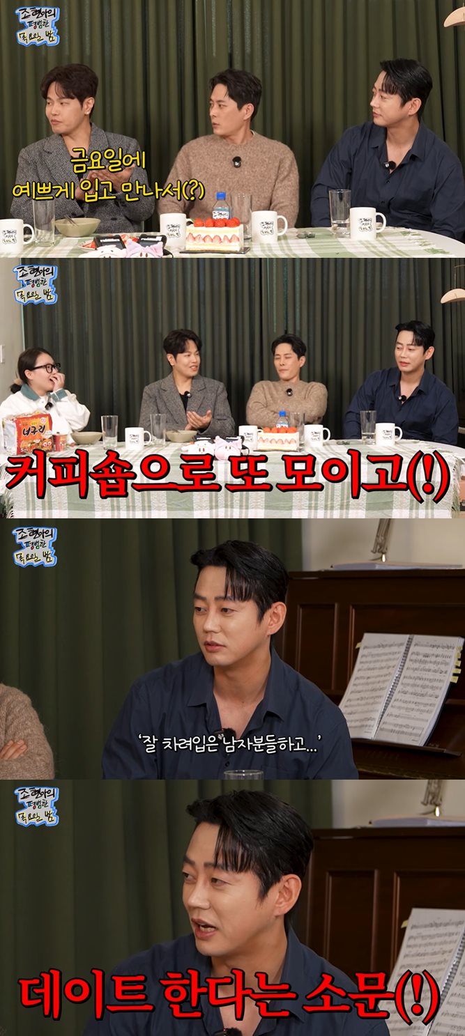 유튜브 '조현아의 평범한 목요일 밤'