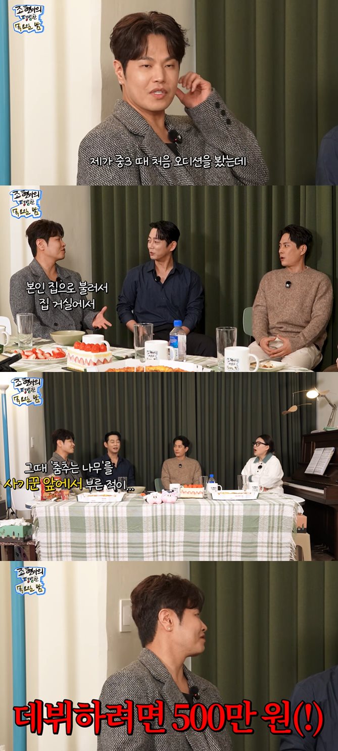 유튜브 '조현아의 평범한 목요일 밤'