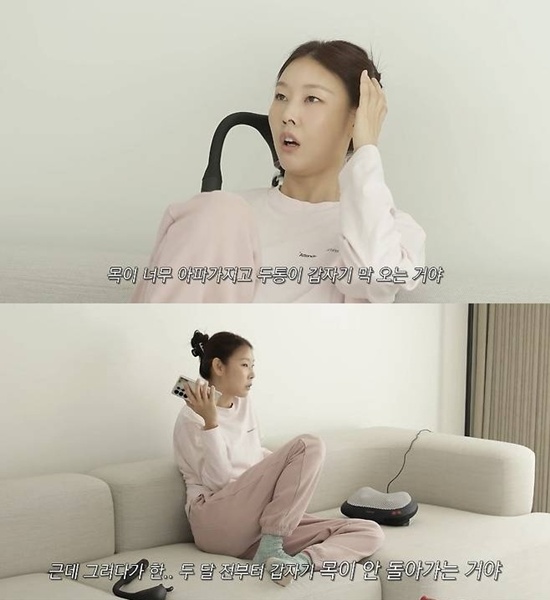 한혜진 유튜브 방송화면