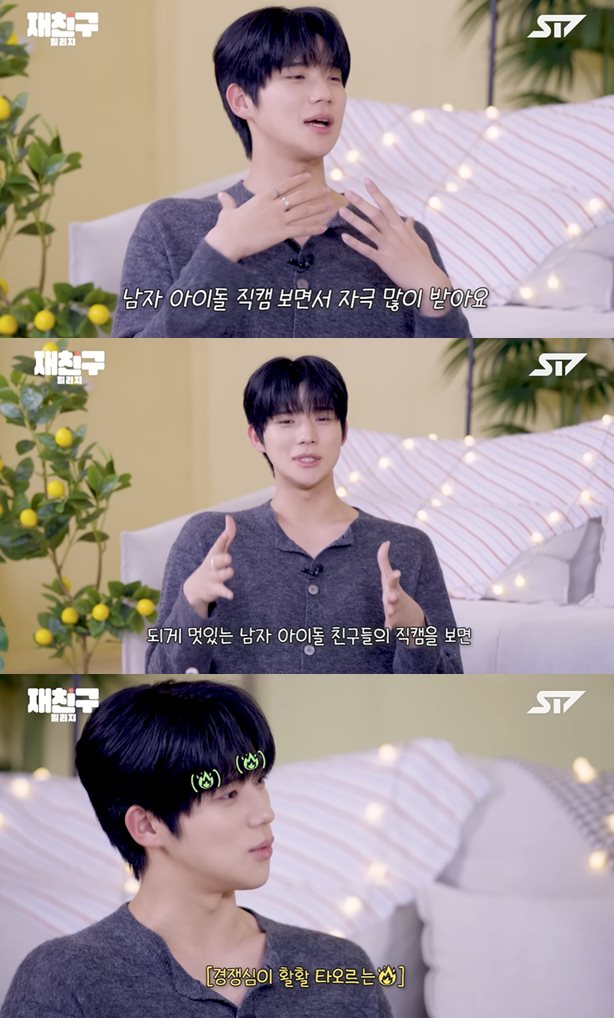 유튜브 '재친구'