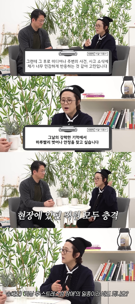 사진= 유튜브 '비보티비'