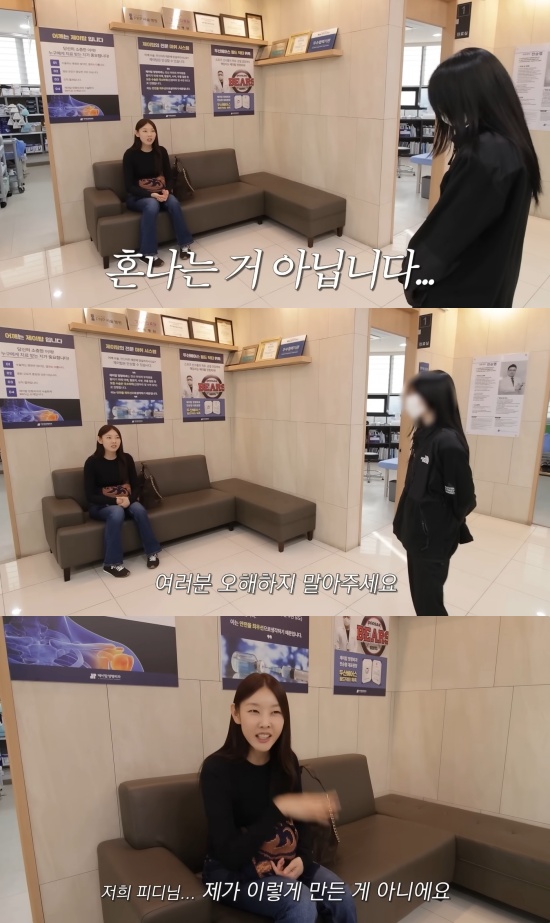 한혜진 유튜브 캡처