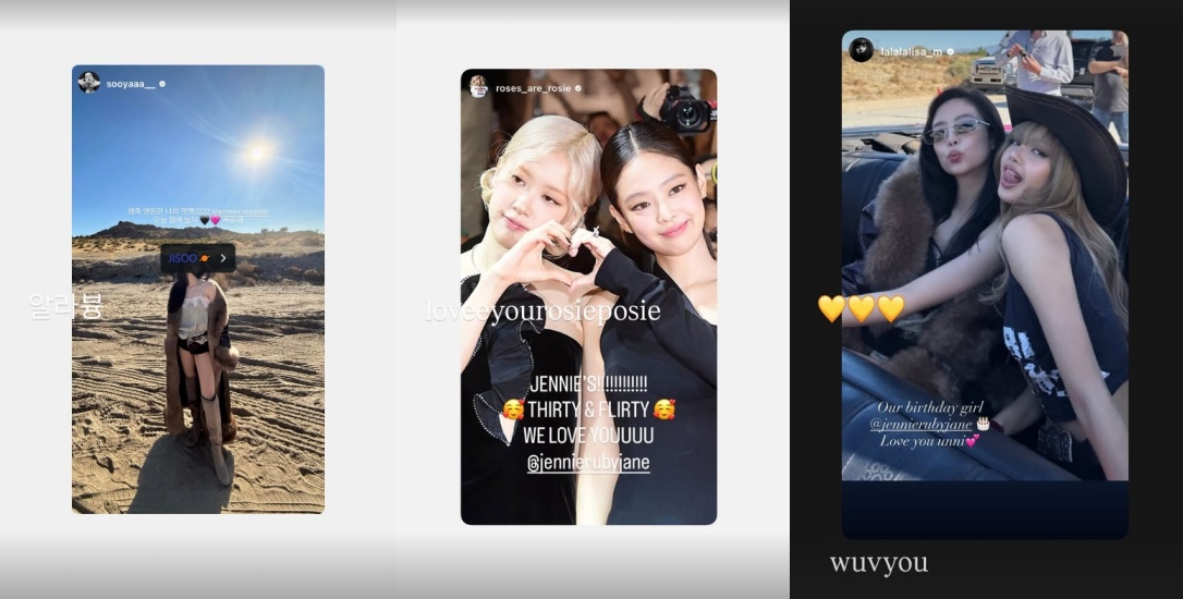 지수-로제-리사