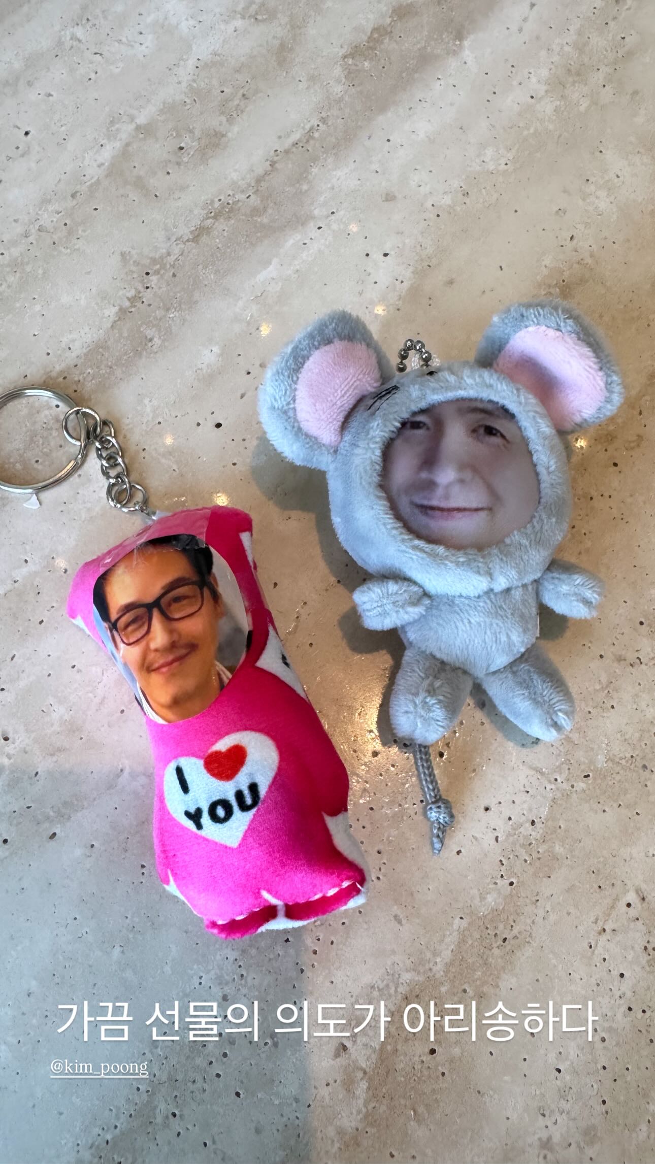 사진= 손종원 SNS