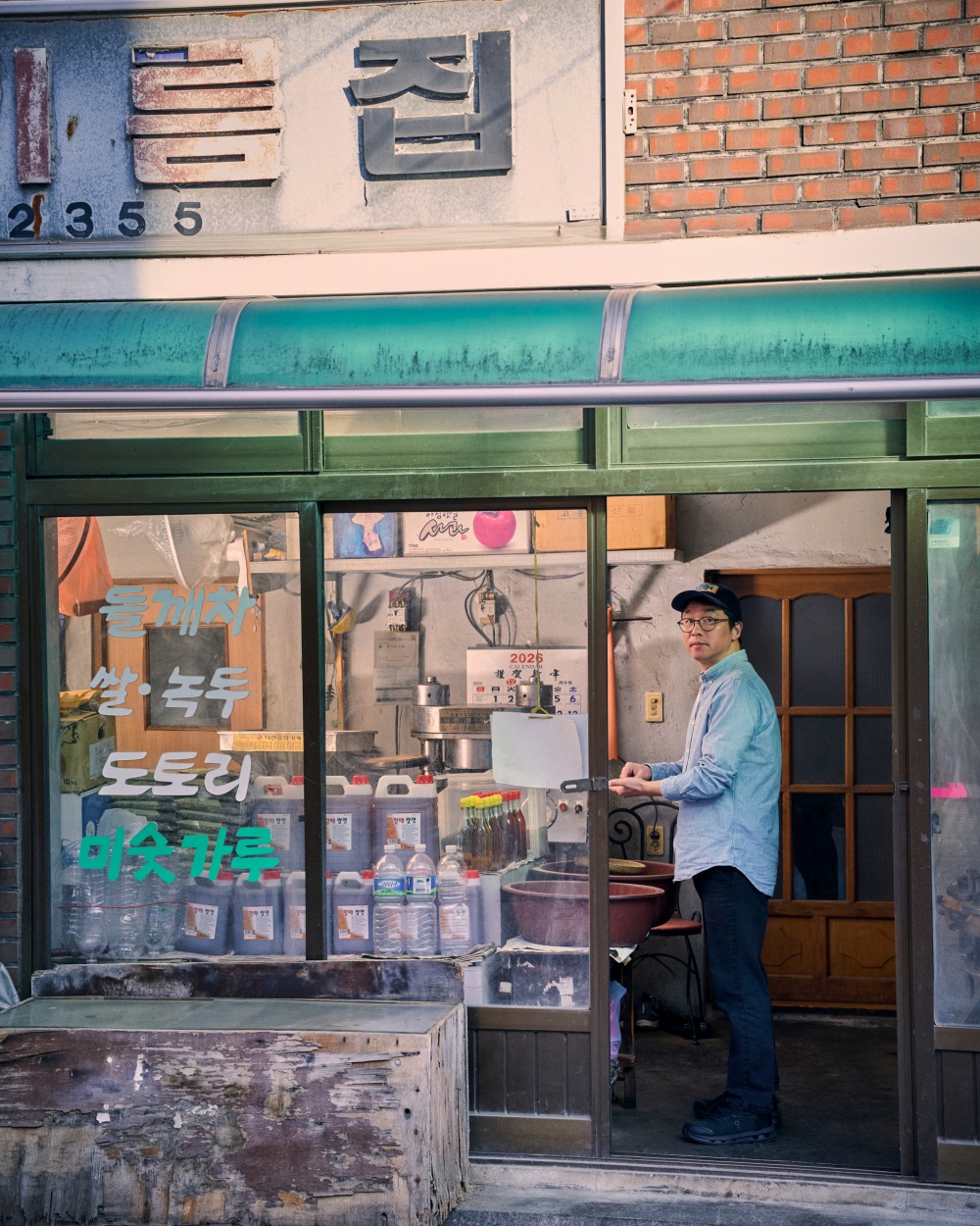 사진 = 넷플릭스 / 최강록