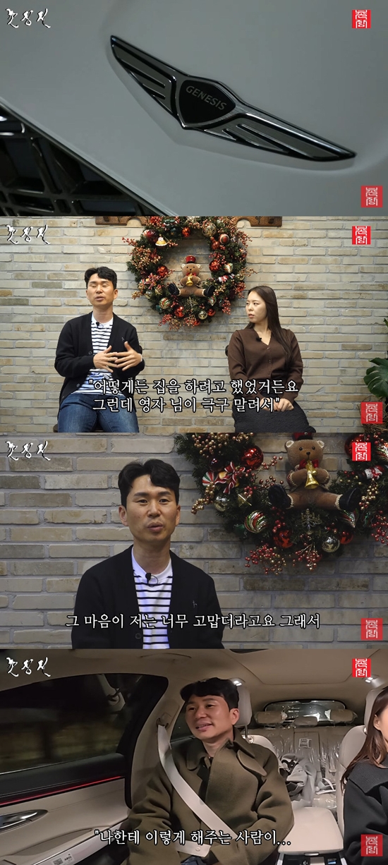 사진= 유튜브 '촌장엔터테인먼트TV' 영상 캡처