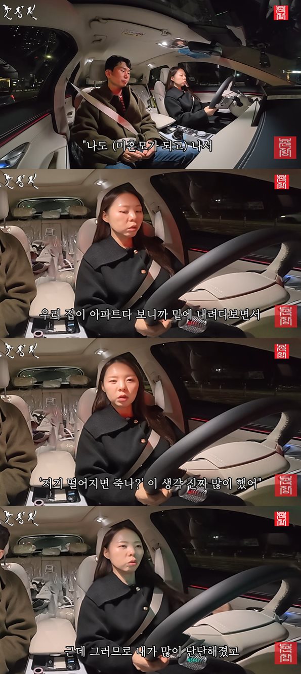 유튜브 '촌장엔터테인먼트TV'