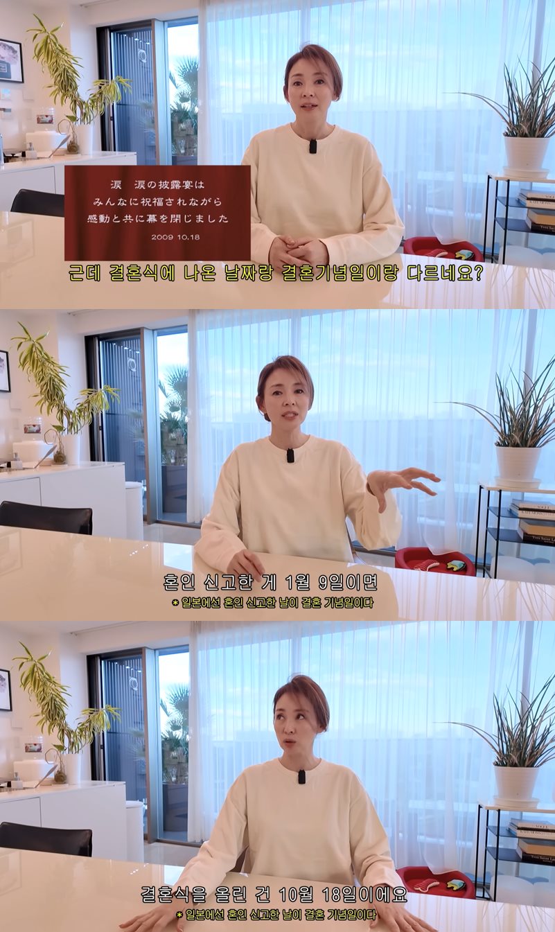 유튜브 '야노시호'