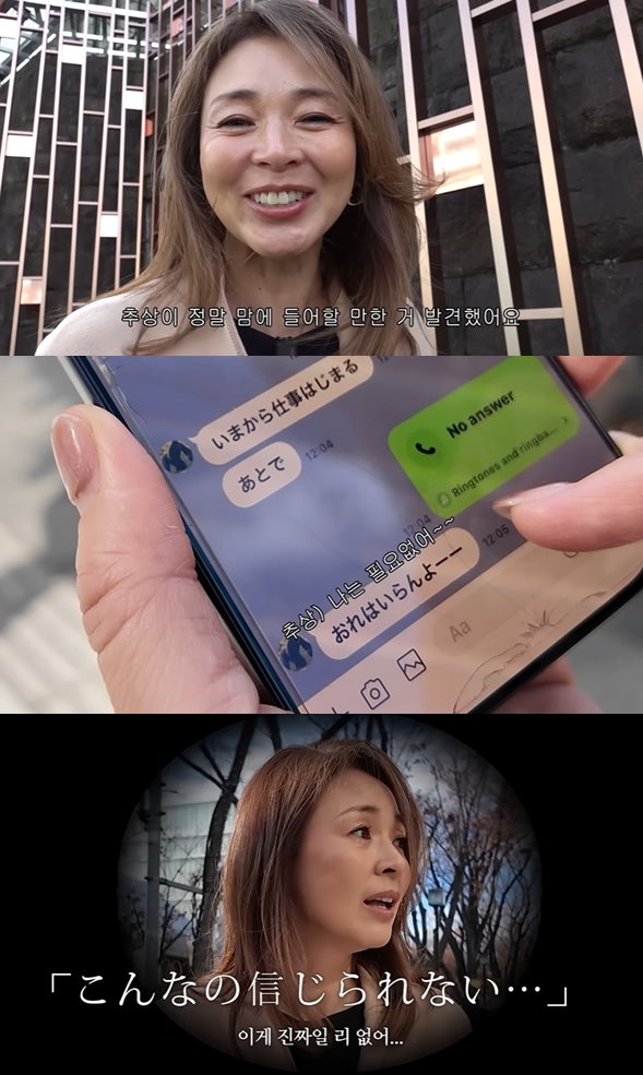 유튜브 '야노시호'