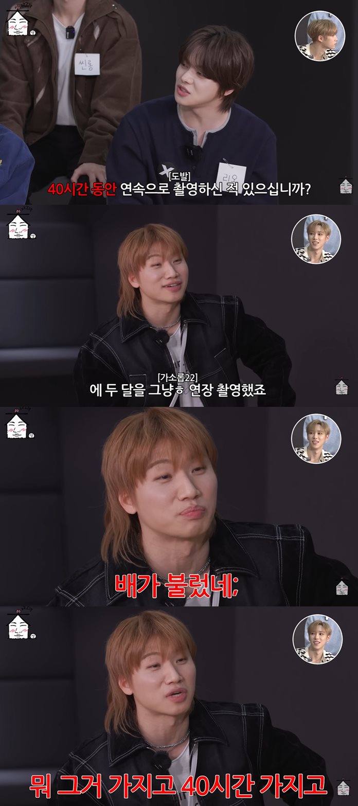 유튜브 '집대성'