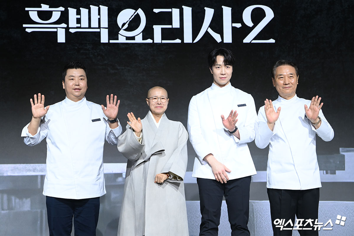 사진 = 엑스포츠뉴스 DB / '흑백요리사2' 기자간담회, 정호영-선재스님-손종원-후덕죽
