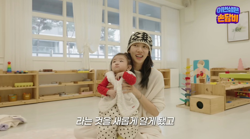 유튜브 채널 '담비손'