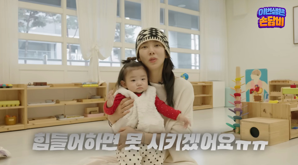 유튜브 채널 '담비손'