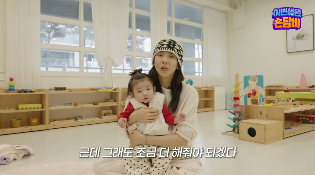 유튜브 채널 '담비손'