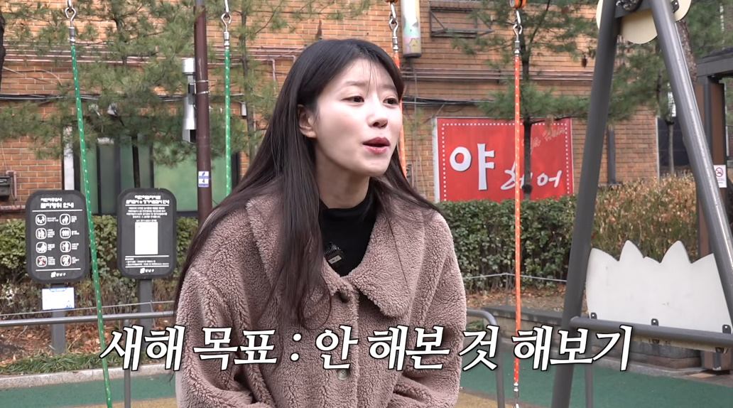 유튜브 채널 '그냥 이미주'