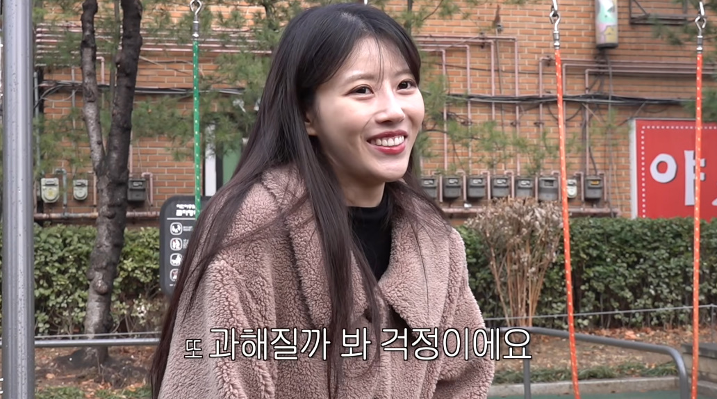 유튜브 채널 '그냥 이미주'