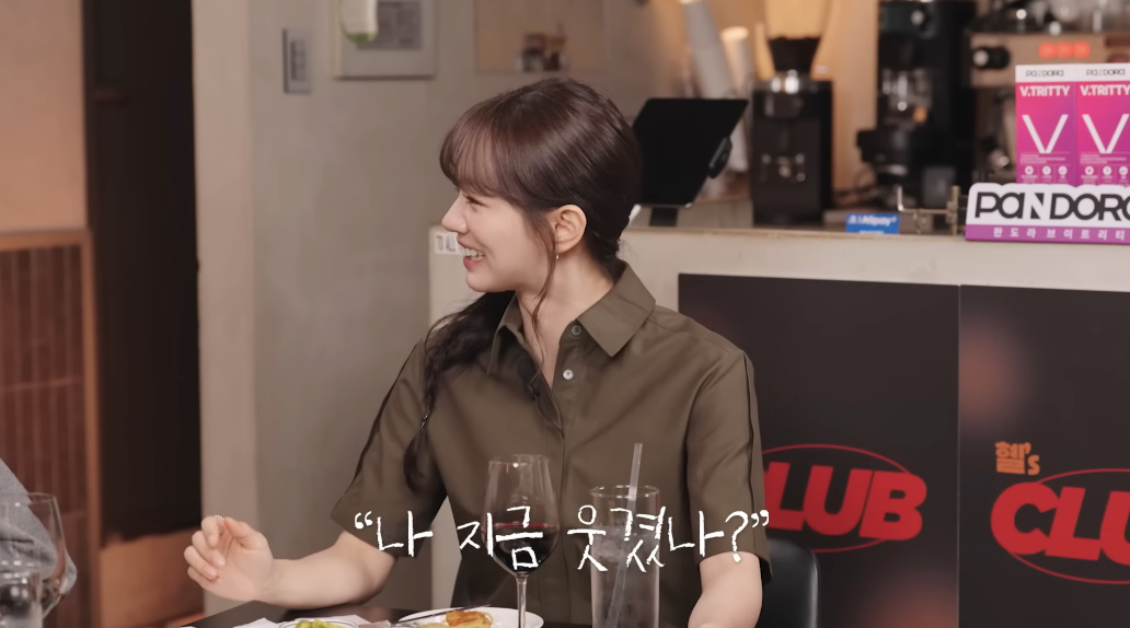 유튜브 채널 '혜리'