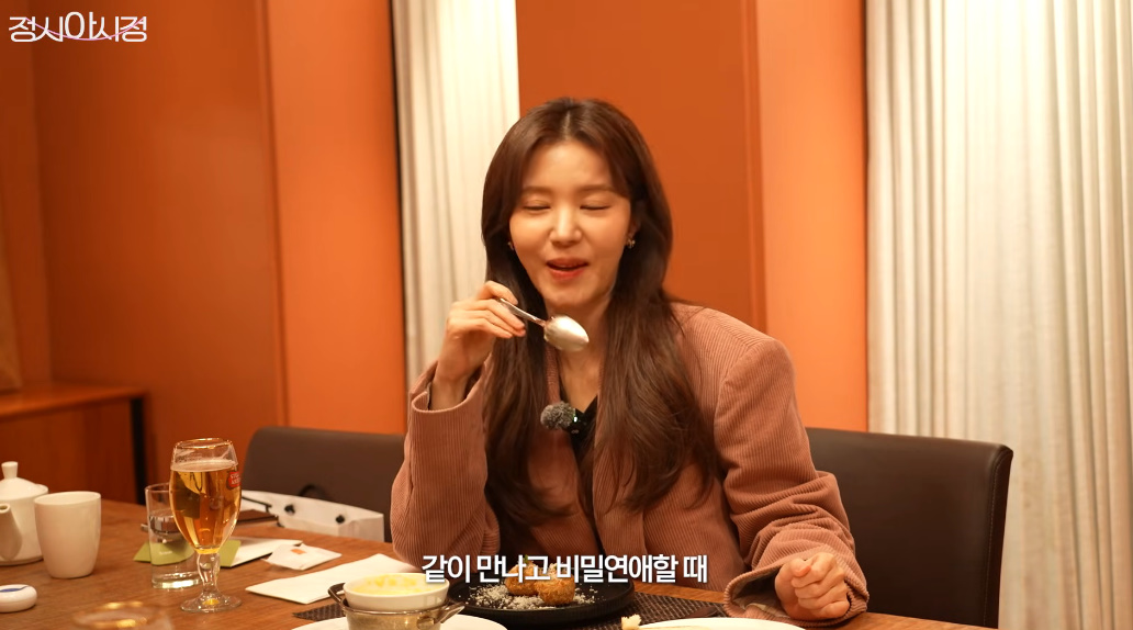 유튜브 채널 '정시아 아시정'