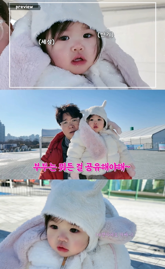 박수홍 행복해다홍 채널 캡처