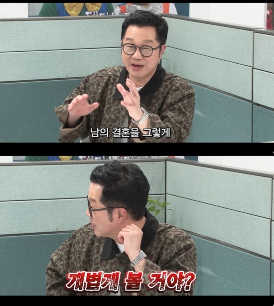 하와수 및 오분순삭 채널 캡처