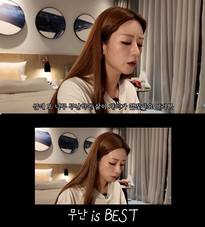 사진= 유튜브 '뽐뽐뽐'